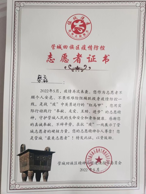 微信图片_20220801114814.jpg