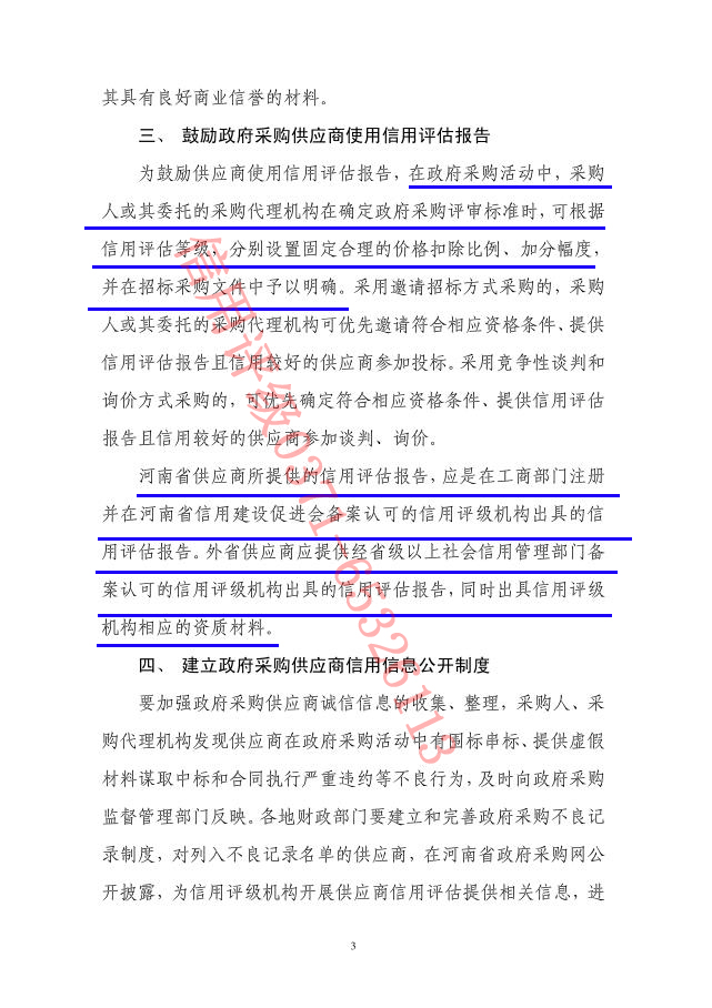 微信截图_20220606090844副本.jpg