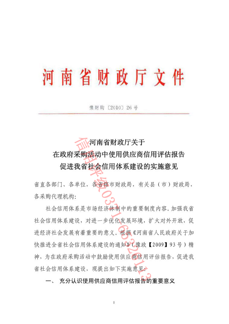 微信截图_20220606090614副本.jpg