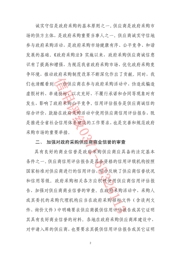 微信截图_20220606090830副本.jpg