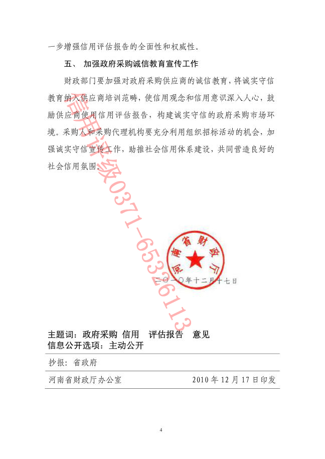 微信截图_20220606090940副本.jpg